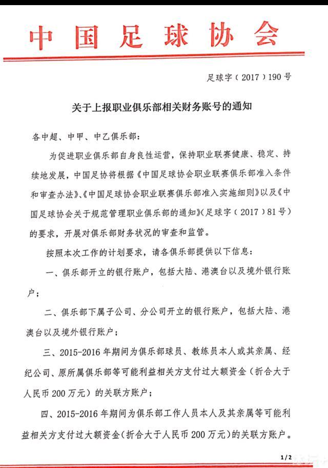 “这就是我们所拥有的，这是球员的能力，我们球员的能力适合这样做，所以我们必须充分利用。